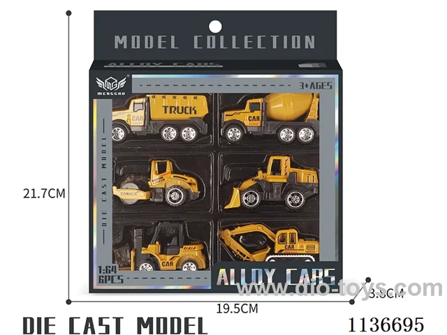 No. 3 Earth-coloured heavy engineering vehicle