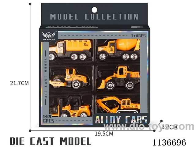 No. 4 Yellow engineering vehicle (old)