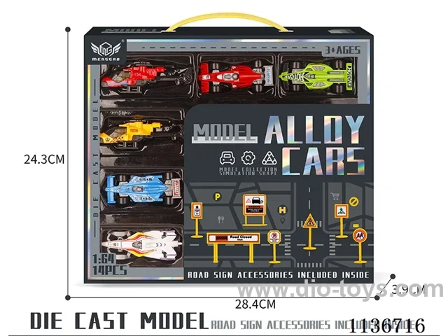 No.10 4 Formula cars + 1 red helicopter + 1 yellow helicopter + road marking