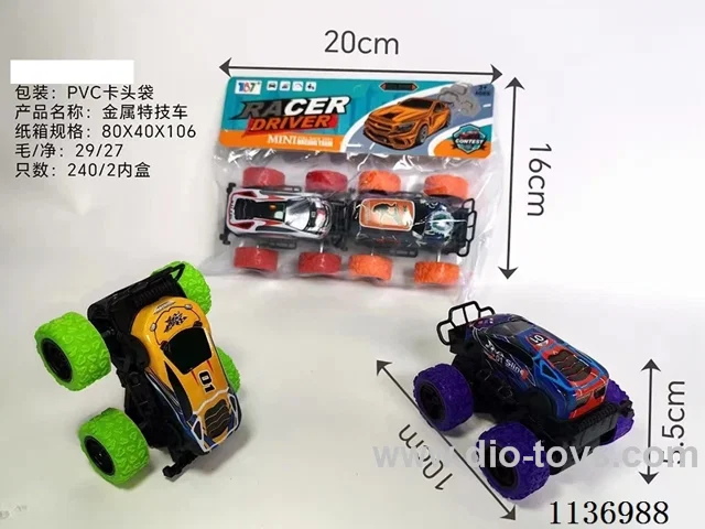Tin double inertia 4WD