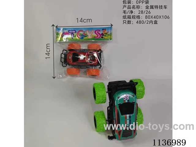 Tin double inertia 4WD