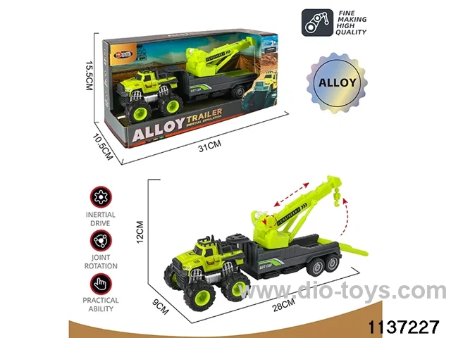 Alloy Inertia Vehicle