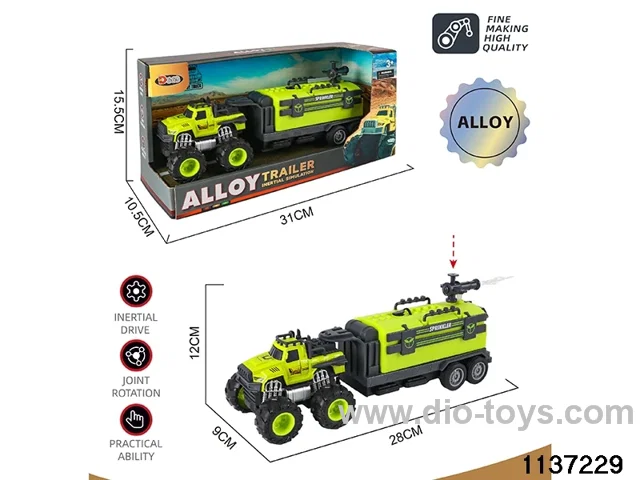 Alloy Inertia Vehicle