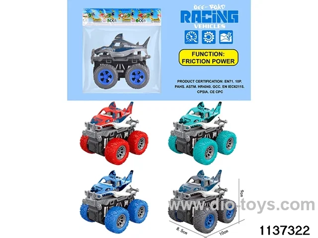 inertial vehicle