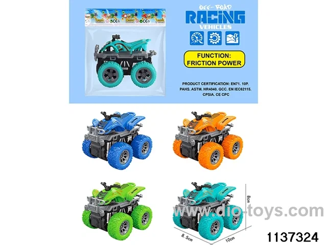 inertial vehicle