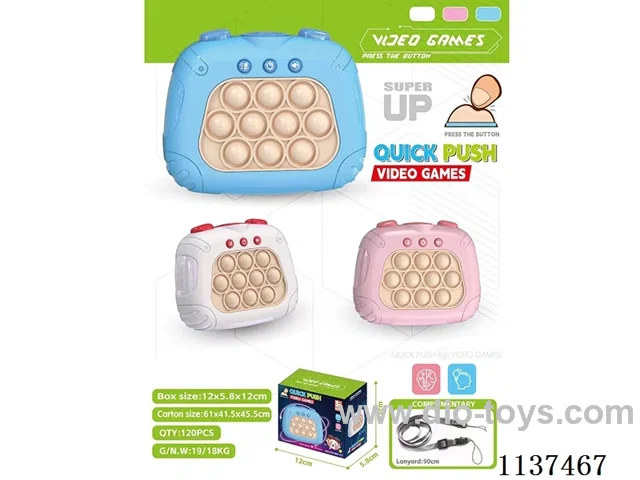 Second generation speed push game machine English/Russian
