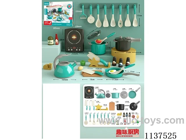 Large Cookware 31pcs