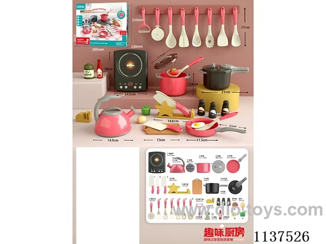 Large Cookware 31pcs
