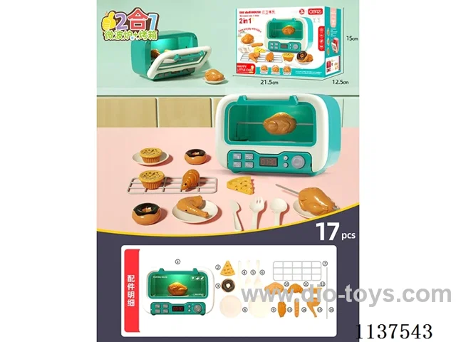 Multifunctional grill