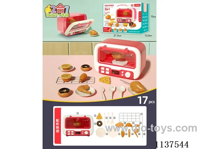 Multifunction Oven