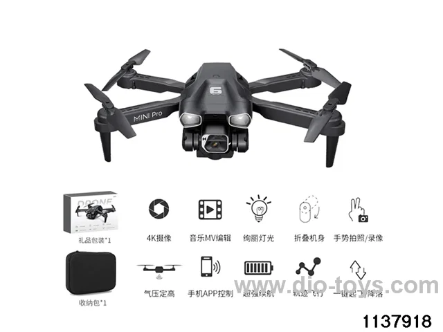 Folding Aerial DroneAerial Drone