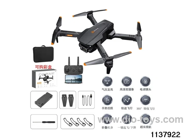Optical flow electro-regulated folding dronew electro-regulated folding drone