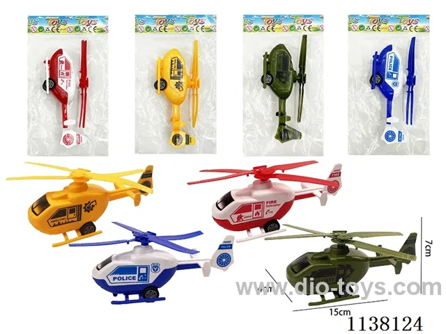 Helicopter (pull back)