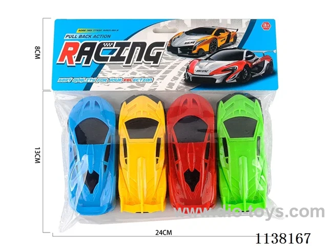 Sports car (sliding)