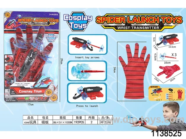 shooting toy with gloves in  blister card