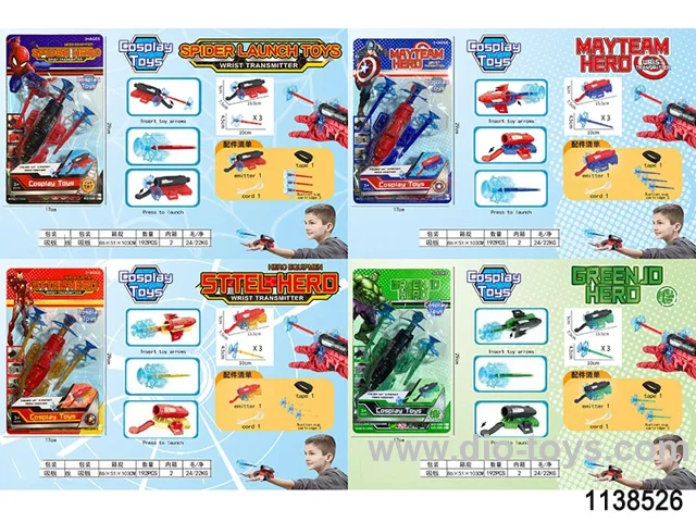 shooting toys in blister card(4 style)