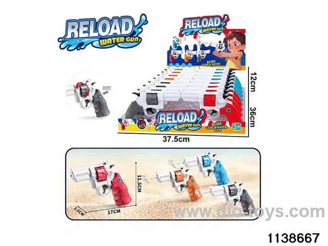 water gun