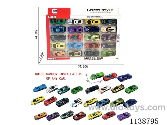free wheel alloy car （20PCS）Random mix of cars