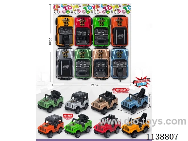 Four 8-colour jeep pull back car (ABS material) 8pcs