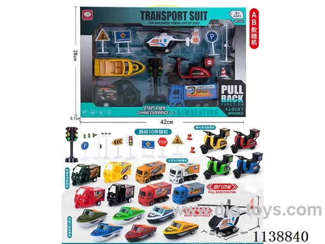pull back Transport Set 5pcs