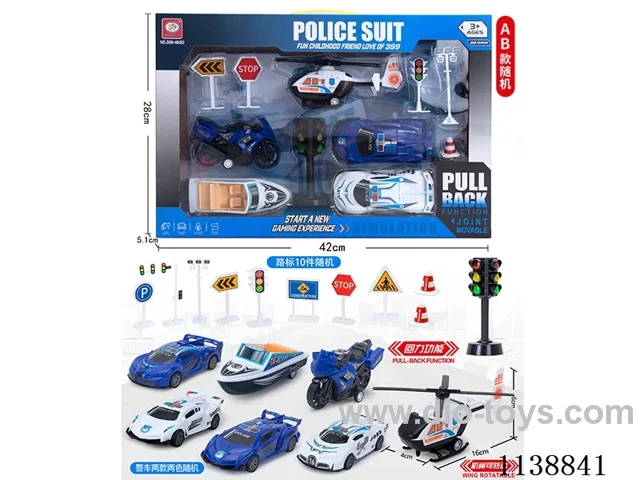 pull back Police Set 5pcs