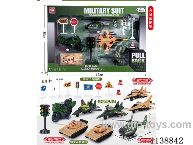 pull back Military Set 5pcs