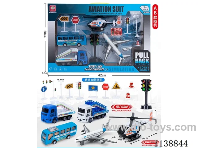 pull back Car + Airport Set 4pcs