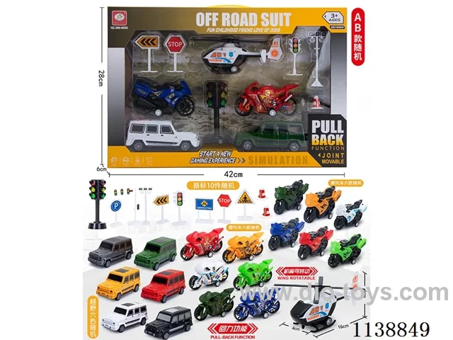 pull back Big G Buggy Set 5pcs