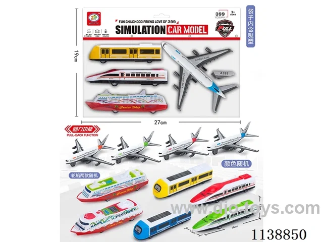 pull back Transport Set 4pcs