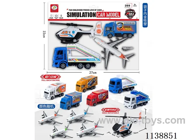 pull back Airport Set 4pcs
