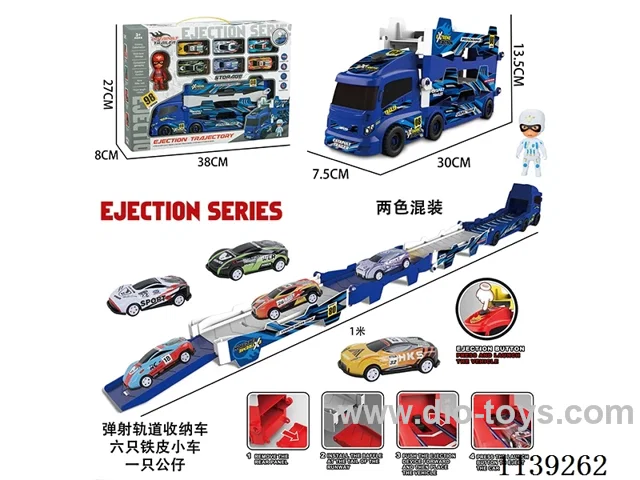 Ejector Track Storage Car 6 PCS Tin Car 1 PCS Figurine