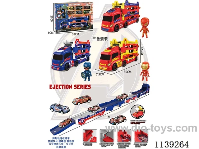 Ejector Track Storage Car 6 PCS Tin Car 1 PCS Figurine