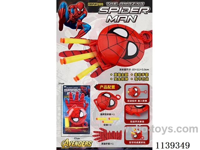 Spider Gloves + Round Shield Launcher