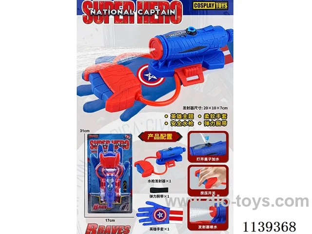 Hero Gloves + Launcher Water Gun