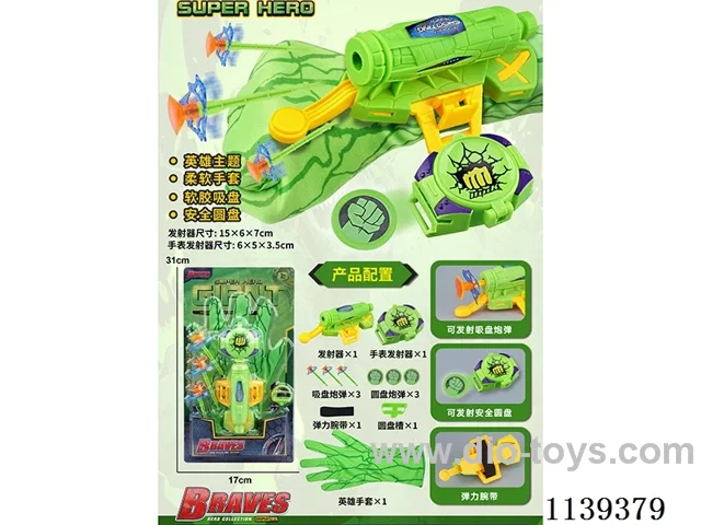 Hero Gloves + Dual Launcher