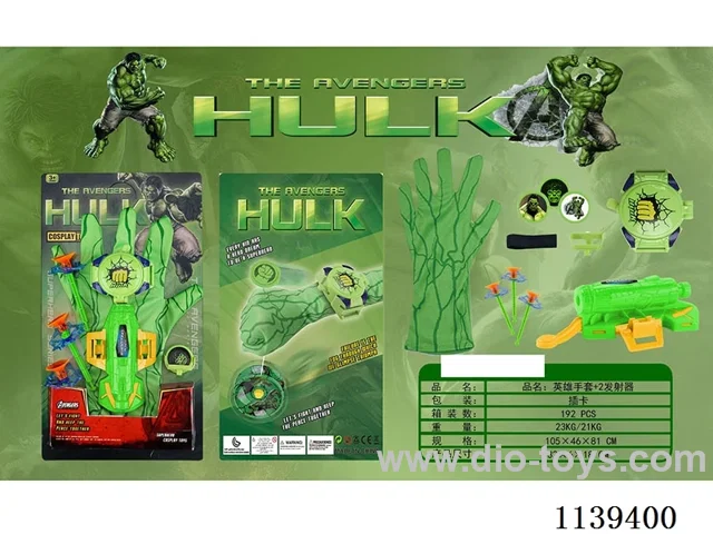 Hulk Gloves + Dual Launcher