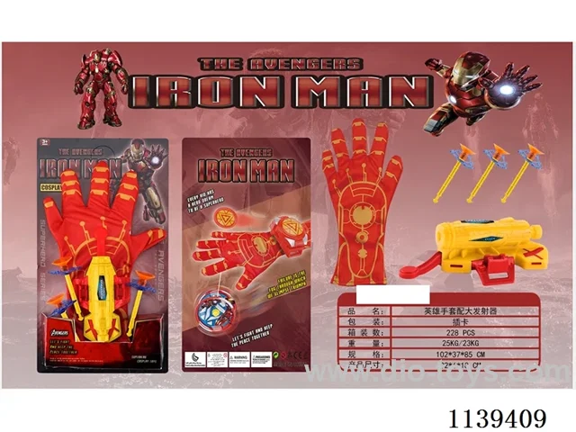Iron Man Gloves with Large Launcher
