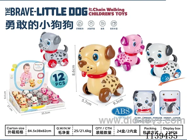 Wind-up toys 12PCS/BOX