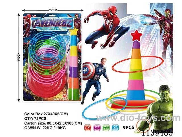 Set of toys/9 circles