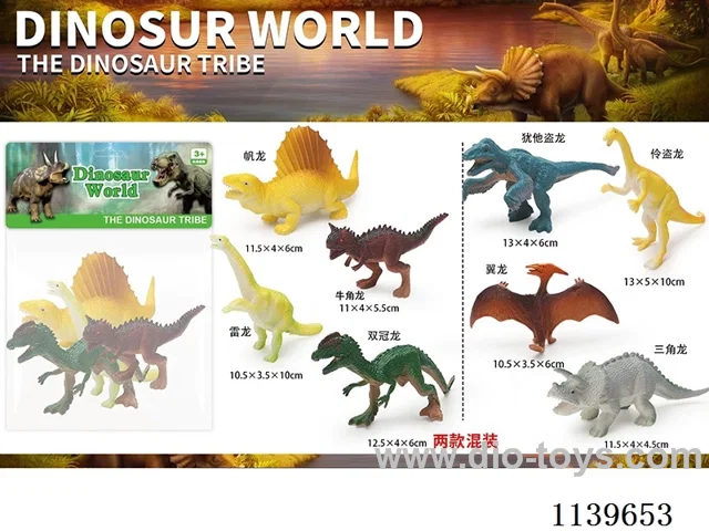 Dinosaur 4PCS