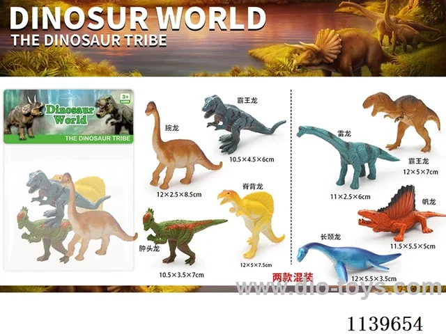 Dinosaurs 4PCS