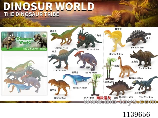 Dinosaurs 6PCS