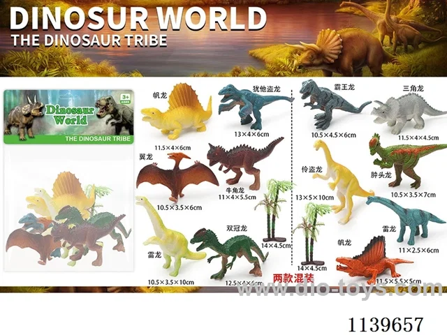 Dinosaurs 6PCS