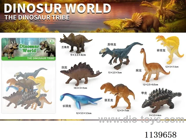 Solid Dinosaur 8PCS