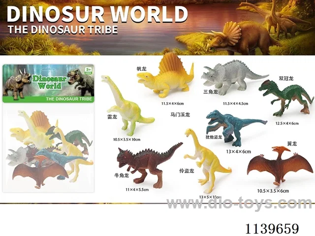 Solid Dinosaur 8PCS