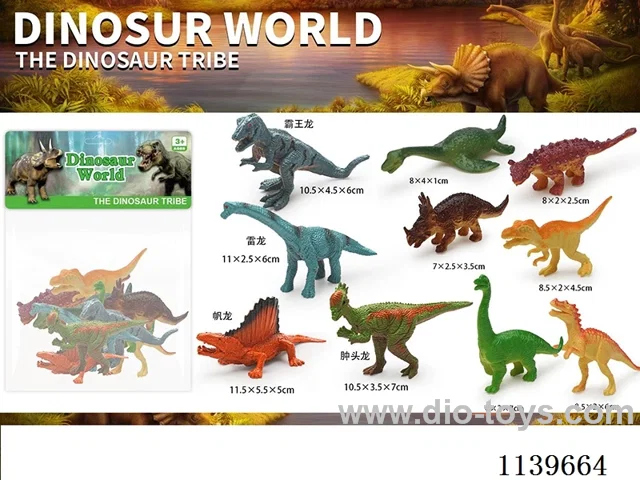 Dinosaur 10PCS