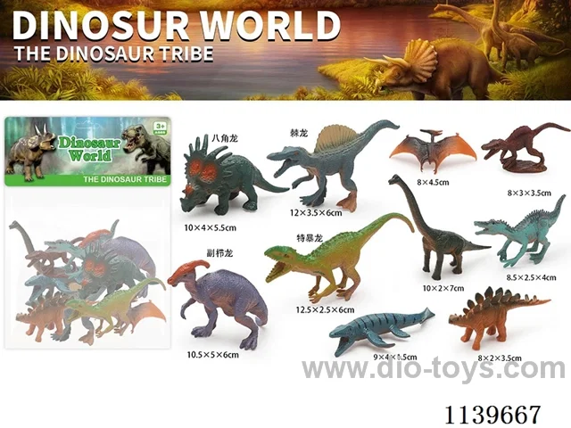 Dinosaur 10PCS