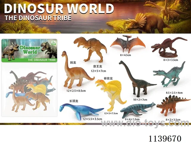 Dinosaur 10PCS