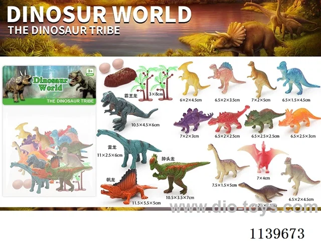 Dinosaurs 16PCS