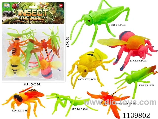 Flying Insects(7PCS)